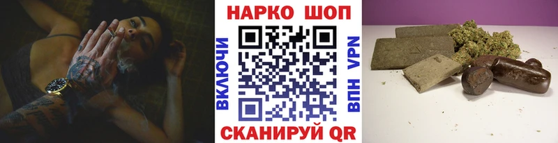 Купить наркотики Берёзовка Каннабис APVP Псилоцибиновые грибы МЕФ Cocaine Гашиш Амфетамин