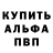 Амфетамин Premium TheLeverHunter