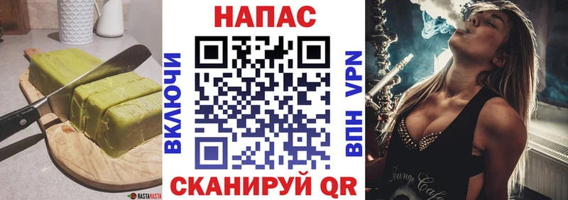 Печенье с ТГК конопля  Берёзовка 