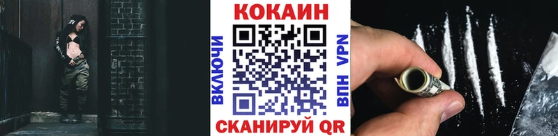 Кокаин Columbia Берёзовка