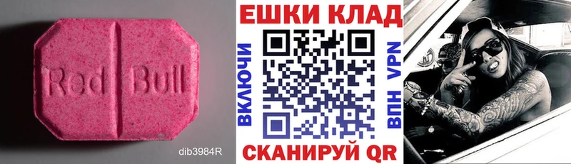 Экстази MDMA  Берёзовка 