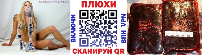 хочу наркоту  Берёзовка  ГАШ индика сатива 