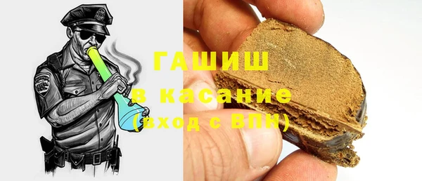 ALPHA-PVP Абинск