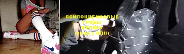 ALPHA-PVP Абинск