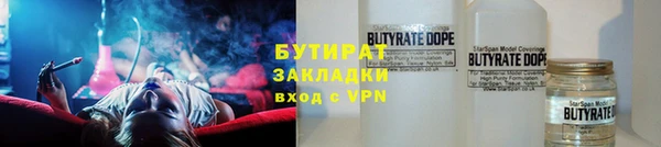 ALPHA-PVP Абинск