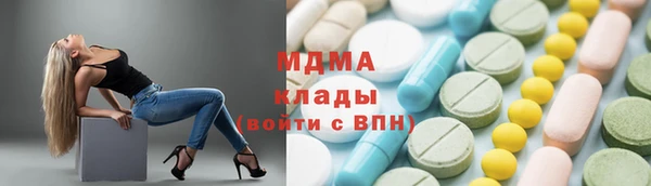 альфа пвп Абаза