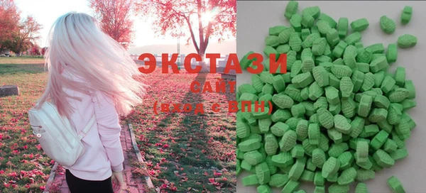 альфа пвп Абаза