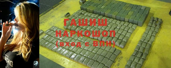 ALPHA-PVP Абинск