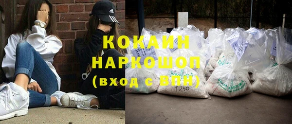 ALPHA-PVP Абинск