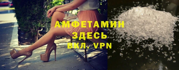 ALPHA-PVP Абинск