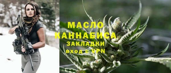 ALPHA-PVP Абинск