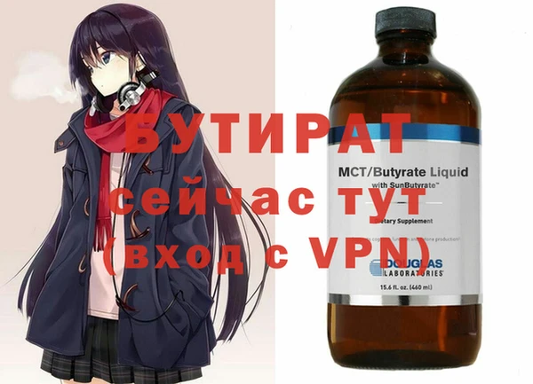 гидропоника Алзамай