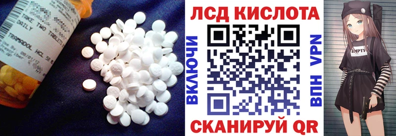 Лсд 25 экстази кислота  купить наркотик  Берёзовка 