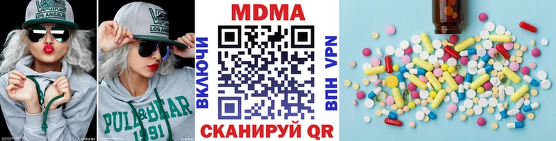 MDMA кристаллы  Берёзовка 
