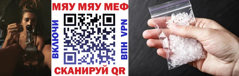 Меф кристаллы  shop Telegram  ОМГ ОМГ вход  Берёзовка  где купить наркотик 