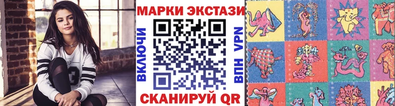Марки NBOMe 1500мкг  Берёзовка 