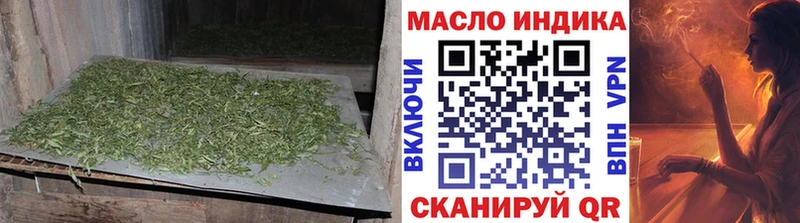 Дистиллят ТГК жижа  как найти   Берёзовка 