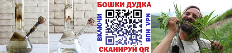 наркошоп  Берёзовка  Бошки марихуана планчик 
